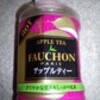 　HOT APPLE TEA FAUCHON アップルティー