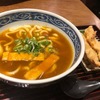 京のカレーうどん 味味香 京都ポルタ店｜京都｜鶏天カレーうどん☆さす