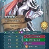 FEH マイキャラ紹介　セルジュ★４凸１０完成！