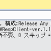 C# や PowerShell から　Redis を直接操作する RespClient というクライアント