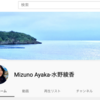 youtubeチャンネル開設しました！