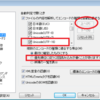  utf-16の世間の扱いがひどすぎる件