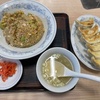 ランチで食べたもの⑫