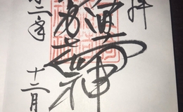 記事を見る