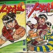 21 03 01から1ヶ月間の記事一覧 2ページ目 津尾尋華のジャンプ打ち切り漫画紹介