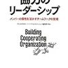 苦手なものにこそ近づいていけ！