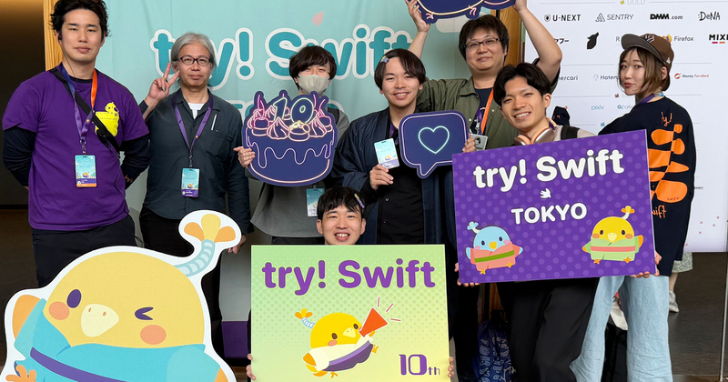 try! Swift Tokyo 2026にスポンサーとして協賛しました