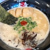 食レポ B級グルメ 玄竜（ラーメン 福岡県京都郡苅田町）