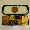 2016年10月14日 金曜日のお弁当