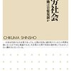 過労から、前向きに、しっかりと逃げ出すために、体験談を共有する