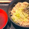 5月の限定商品！名代 富士そばの「ラー油肉つけそば」の巻