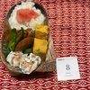今週のお弁当