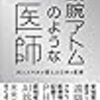 コンピュータサイエンスの新作