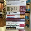 新入荷▽法と国家の一般理論、バーク　政治経済論集、フロイト論 他
