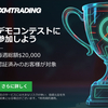 【FX・EA運用日記】4月23日｜ゴールドは少ないチャンスを確実に利確！現状維持で様子見の判断
