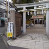 日本橋の神社、３１日の様子