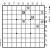 豊島将之七段の詰将棋 (5)