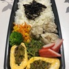 ゴーヤ入りキーマカレー巻き玉子焼き弁当