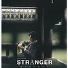 異邦人であり続けて～ NHKドラマ『ストレンジャー～上海の芥川龍之介』