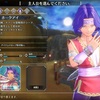 聖剣伝説3　ホークアイのストーリー　プレイ日誌番外編