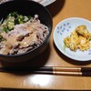 食事メモ　2021/6/17