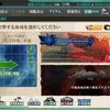 【2016冬イベ】E-1　カンパン湾沖「礼号作戦」準備