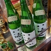 お浴酒のお酒さしあげます。