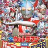 ウルトラマンシリーズ60周年「ウルトラマン名場面スペシャル」NHK BSで3月28日放送！MCは濱田龍臣