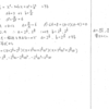 スタンダード数学演習Ⅰ･Ⅱ･Ａ･Ｂ P17 52 解答