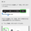  Web検索アプリのTap 2 Search