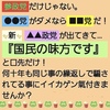 見てきたもの・政治のみならず