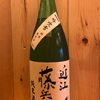 お酒のかたち。