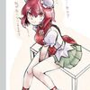 茨木華扇ちゃんが出来上がらない！