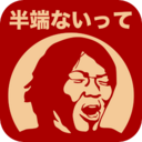 エクストリームうんちくブログ