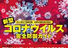 ウルトラマン80 45話 バルタン星人の限りなきチャレンジ魂 俗っぽい侵略の超合理性 假面特攻隊の一寸先は闇 読みにくいブログ 笑