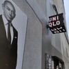 銀座マロニエゲートの新しいユニクロでエアリズムマスクを買って来た話【UNIQLO TOKYOレポート】