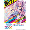 【ゼクス】Z/X -Zillions of enemy X-『異界探訪編 想星〈キュレーション〉』10パック入りBOX【ブロッコリー】より2021年1月発売予定♪