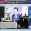 韓国統一教会系UPFが安倍元首相を追悼、国葬はもういいんじゃない？