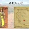【FF14】黄金人物図鑑 「メテシュゼ」シャーローニ荒野