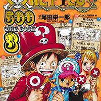ワンピース第3回ナレッジキング決定戦の練習問題を解いてみた 合ってるかな 平成令和jump