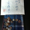 気仙沼の斉藤貞子さんと斉吉商店