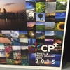 CP+ 2015に行ってきました