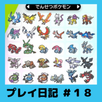 ポケモン剣盾 ボックスを図鑑番号順に並べたら圧巻やぁん ヤドめで ヤドンをめでるブログ