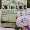 １年ぶりのDIET IN A BOXのカロリー管理のお弁当が来た(∩´∀｀)∩　～9月20日のお弁当～