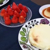 手作りケーキでおうちアフタヌーンティー