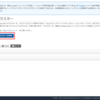 今更ながらECSを試してみた