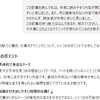 「愛犬が天井を見つめる理由」から学ぶ！記事リライトと生成AI活用の体験談