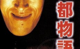 記事を見る