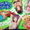 ダンベル何キロ持てる？で456示唆がでたよ