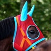 【佐賀競馬】の面白い名前の競走馬22頭を紹介！【令和6年12月15日更新】　